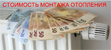 Услуги сантехника в Подольске.